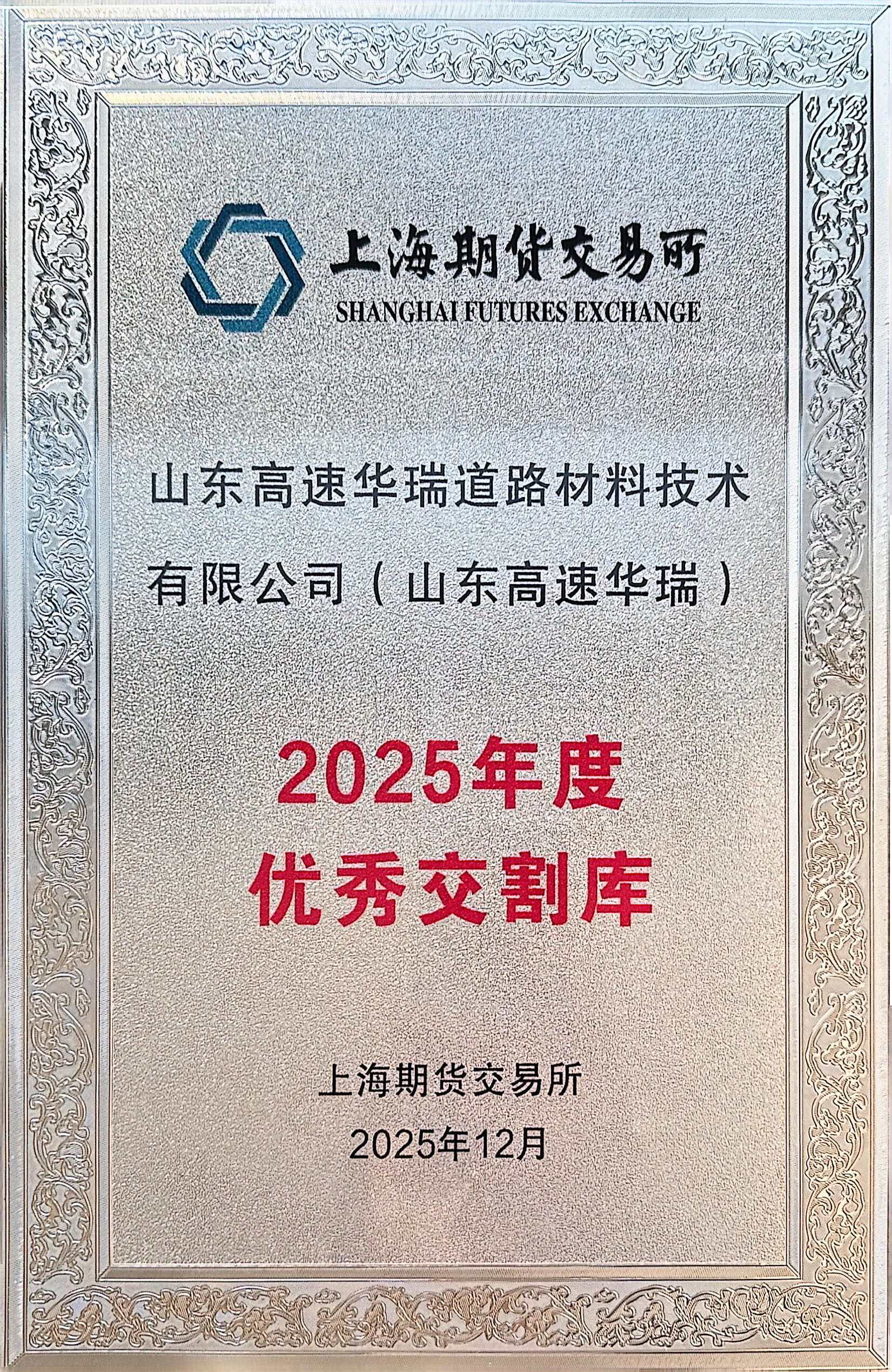 奖牌