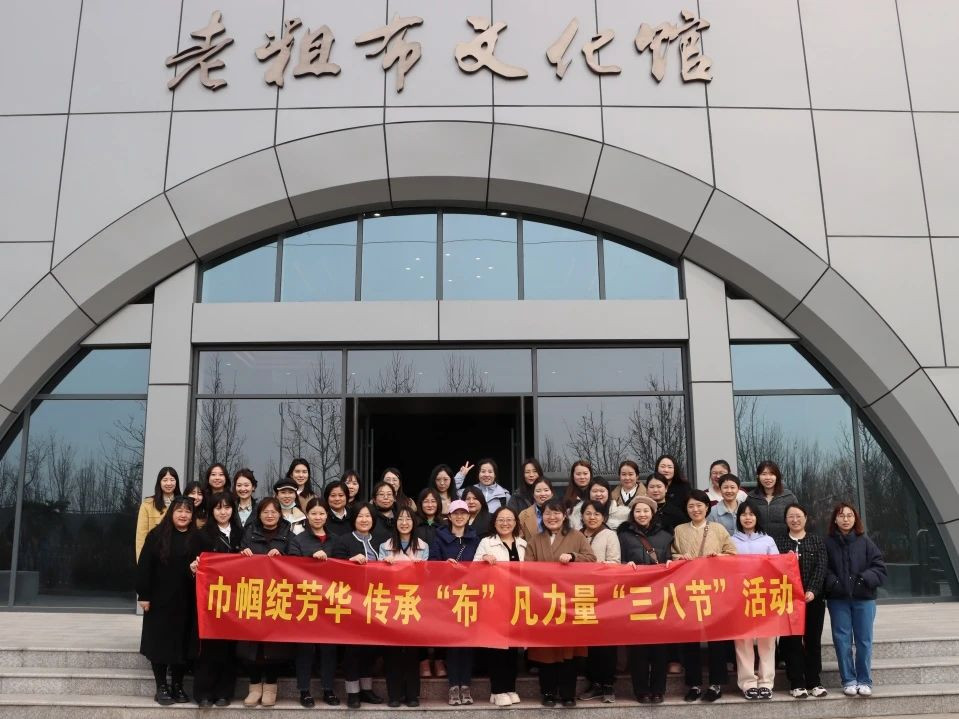新材料集团组织开展“三八”国际妇女节系列活动
