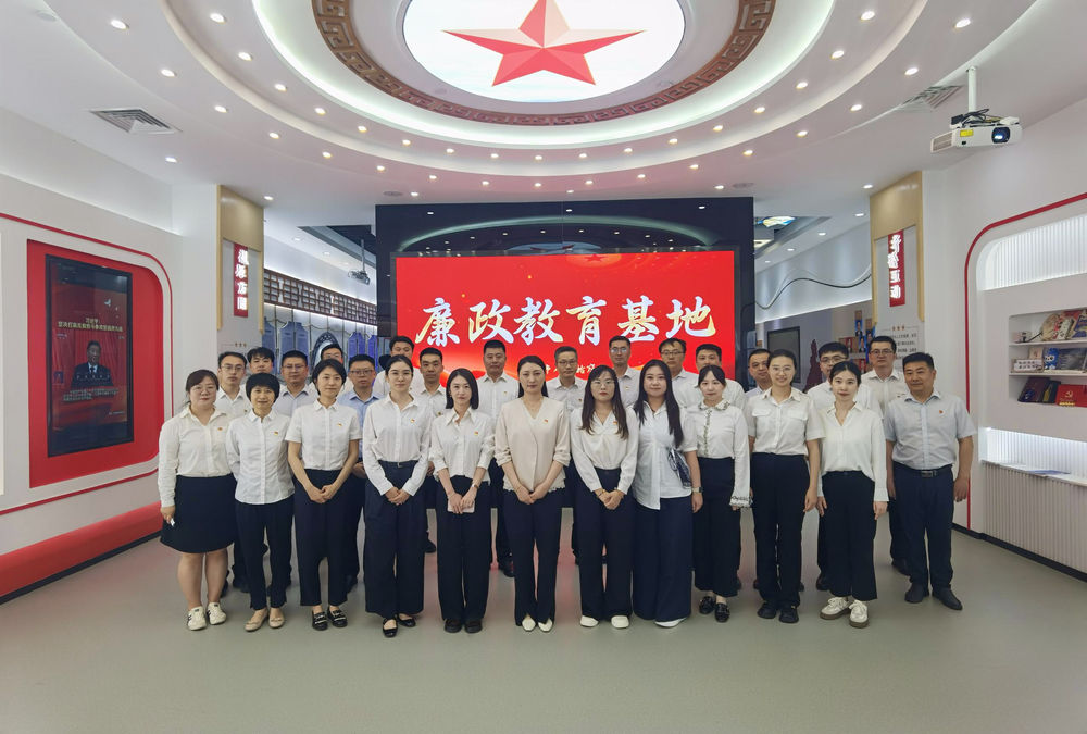 沥青公司开展深入贯彻中央八项规定精神学习教育警示教育活动