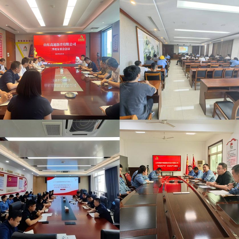 华体会官方网页版_华体会(中国)
扎实开展2025年“安全生产月”活动